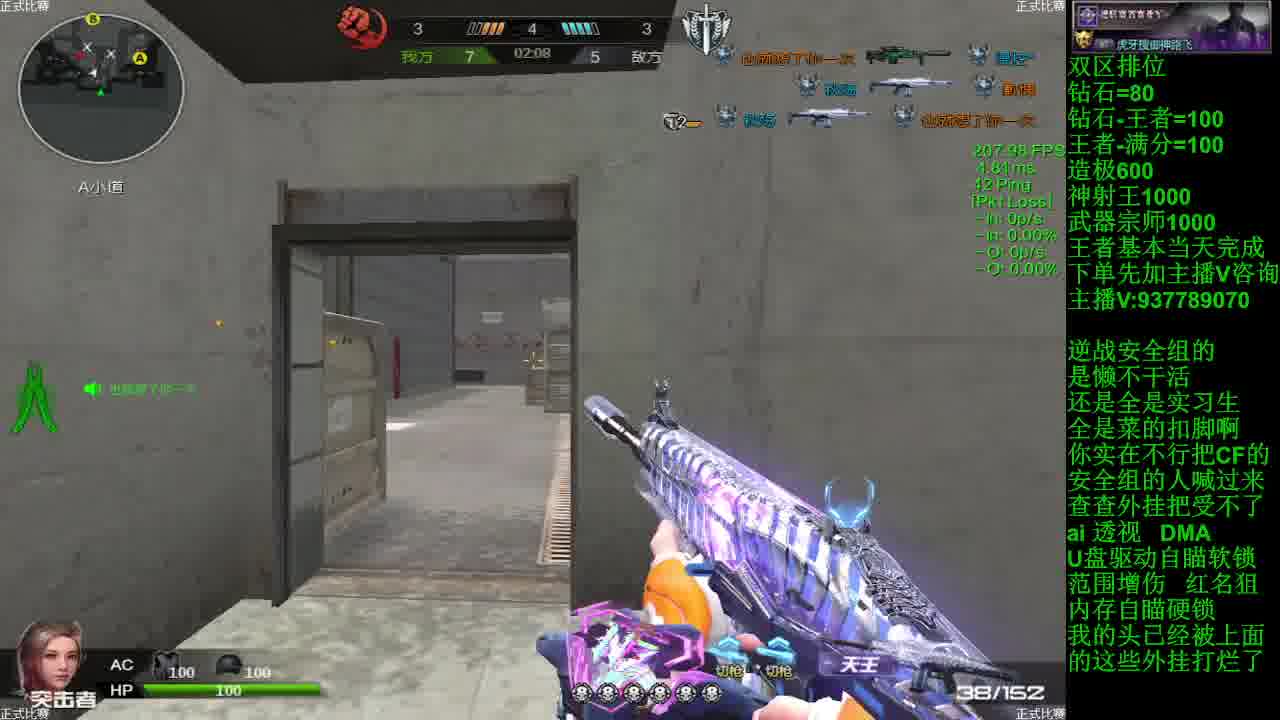 他枪这么黏人还不是G？五个人全是身体？