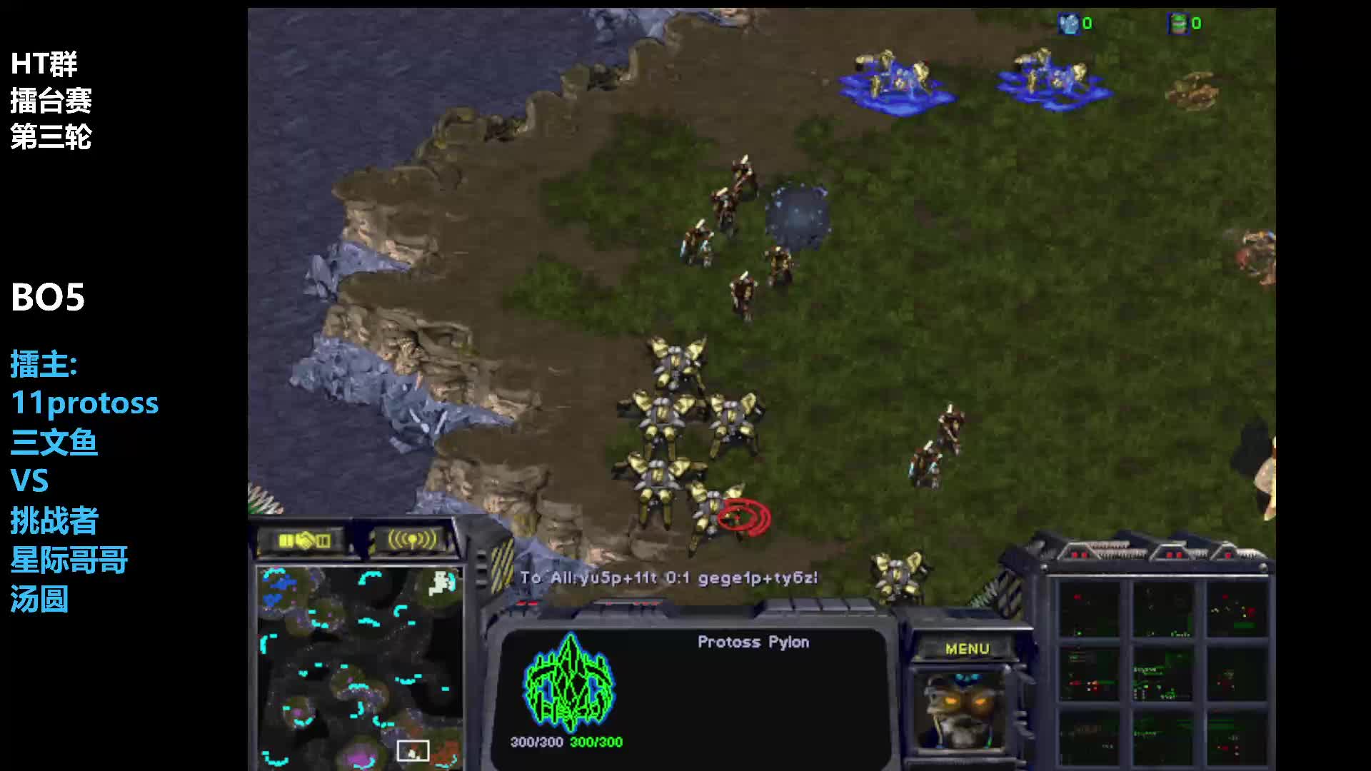 HT群擂台赛第三轮