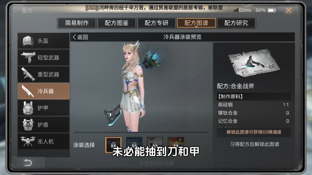 卡级玩家的末日来了吗？