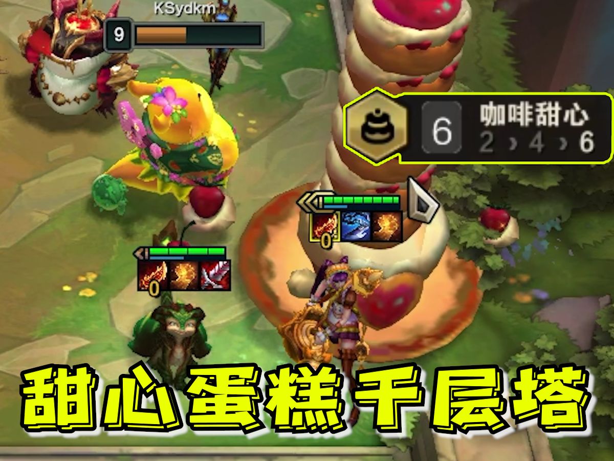 新版本千层大蛋糕