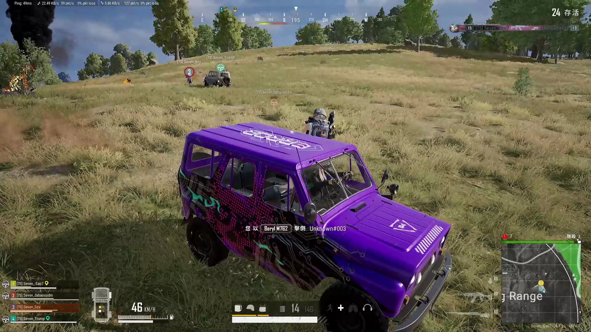 绝地求生：队伍20个头拿不到？是司机车技不好？还是枪法太菜？