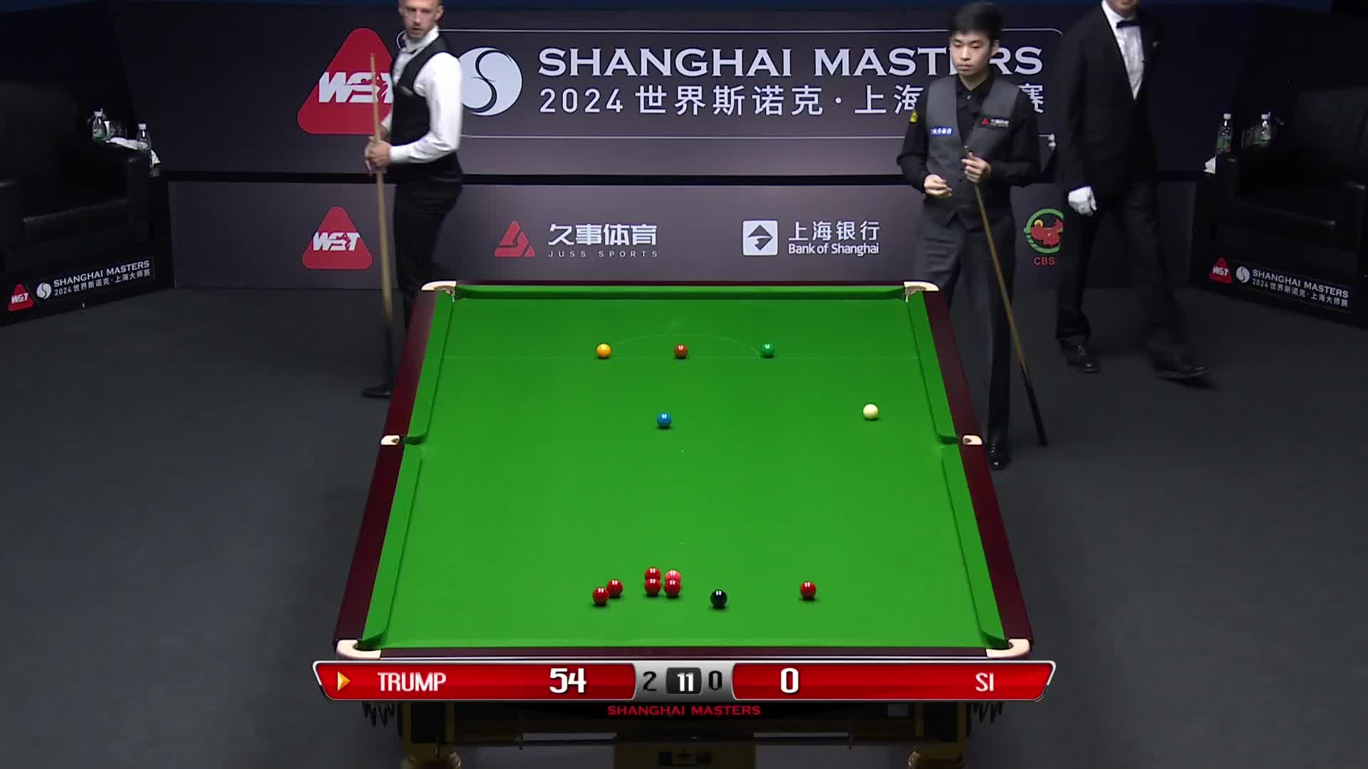 斯佳辉VS特鲁姆普 2024斯诺克上海大师赛8进4 清流