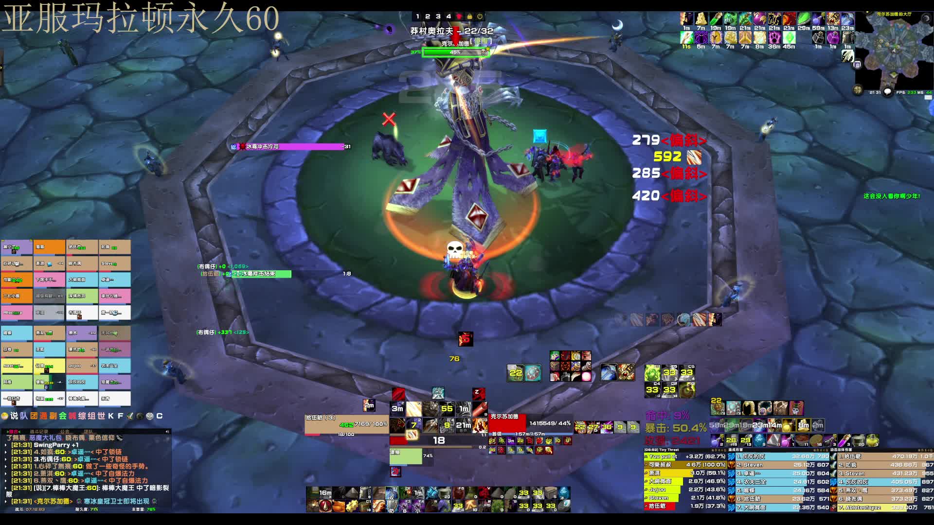 菜鸡狂暴战 勿喷-片段5