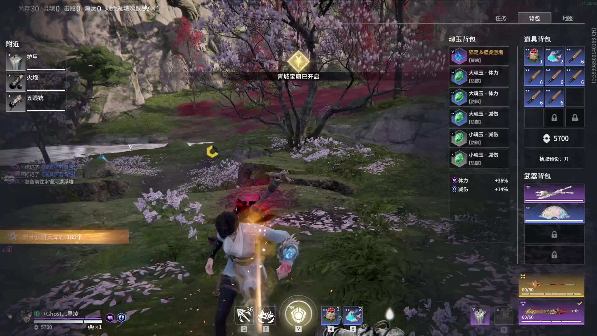 欢迎来到我是一颗小虎牙的直播间-片段1