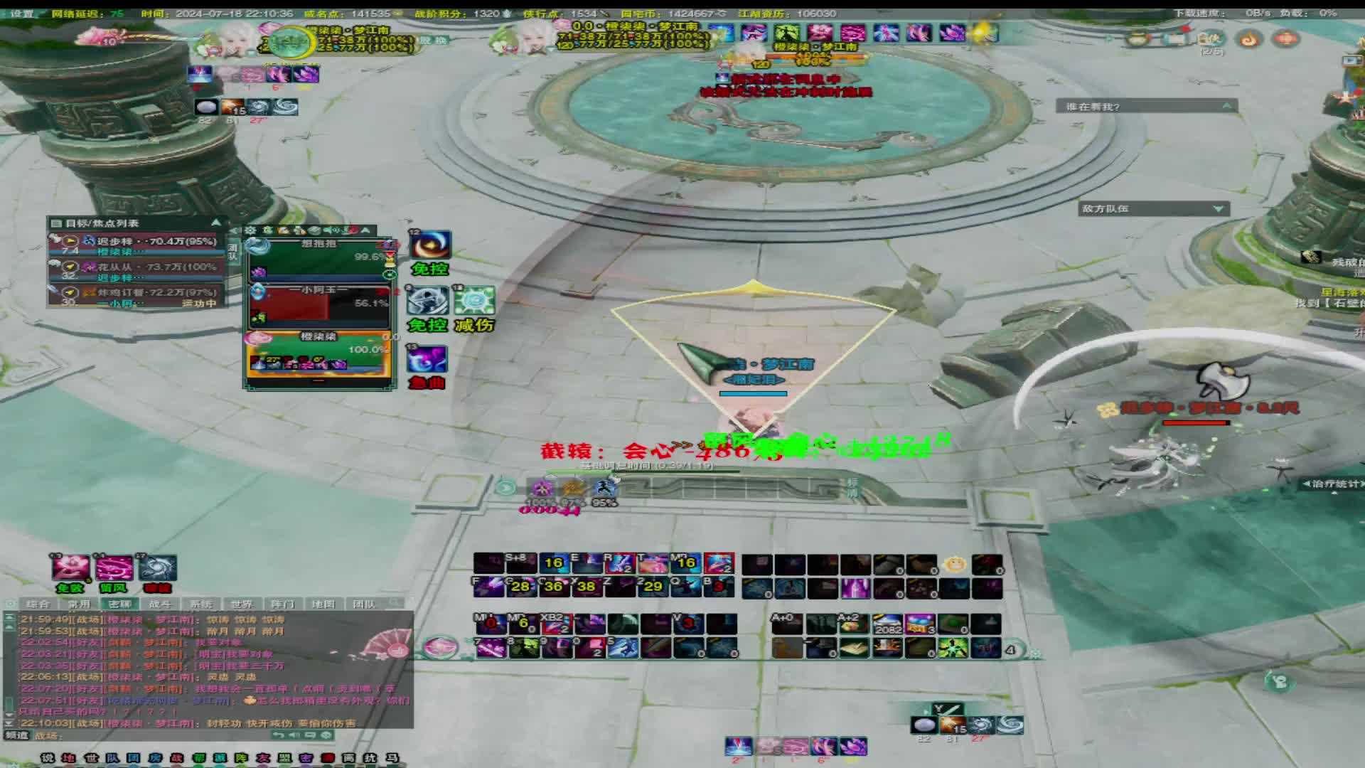 20240718-低段玩耍