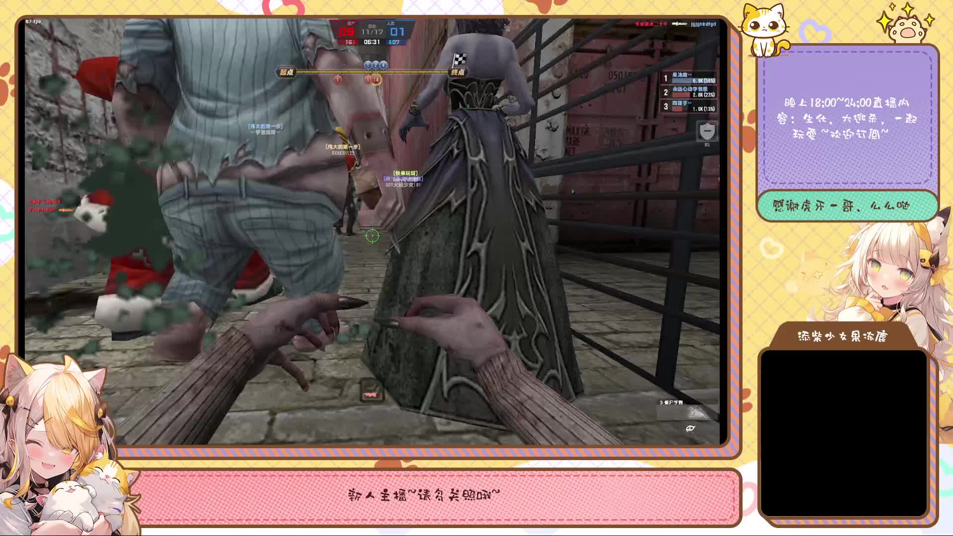 每日大逃杀日常