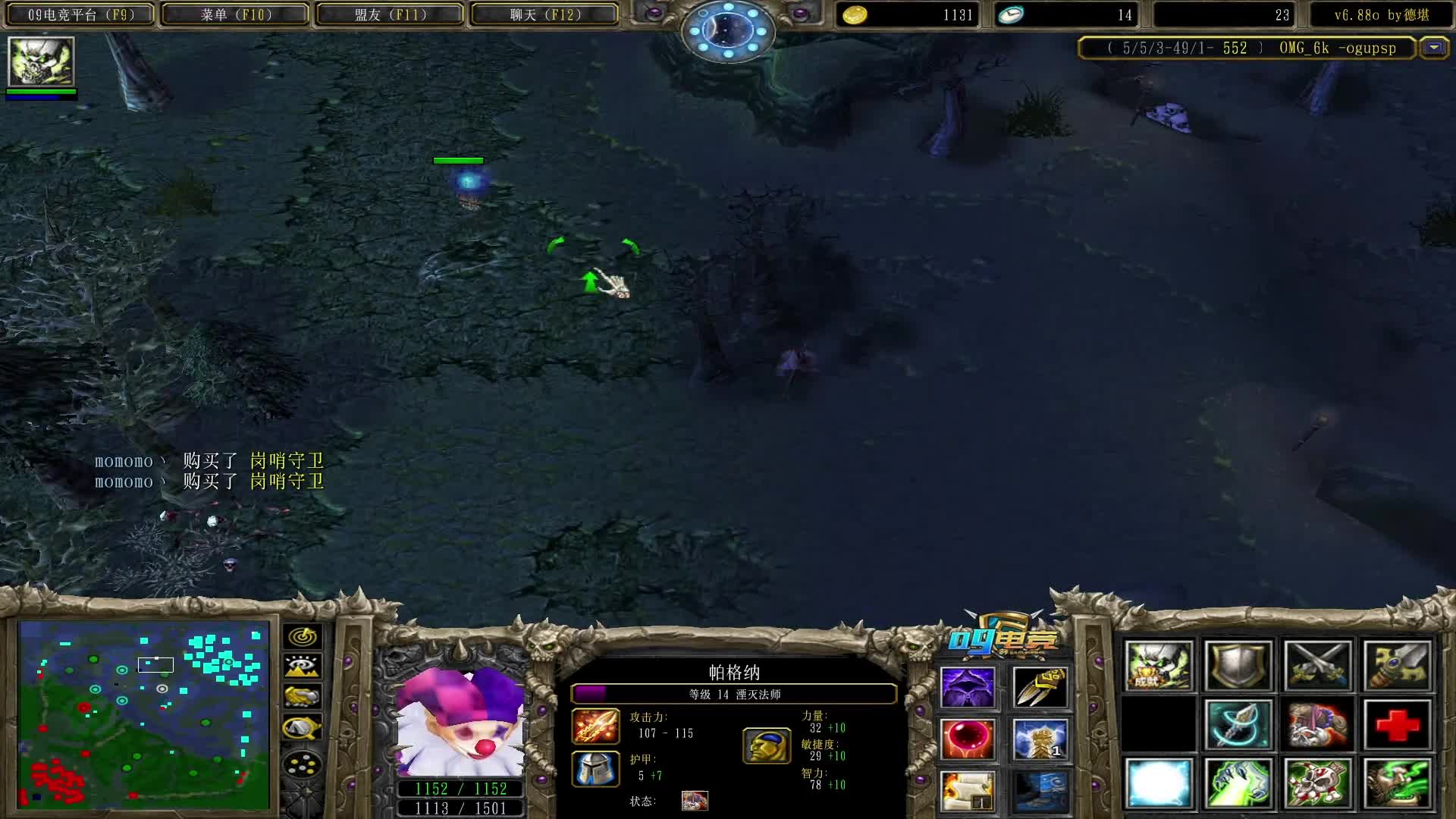 【a8对黑局】风行E 多重的骨法