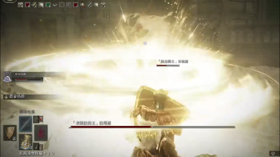 艾尔登法环玩家日常 -2