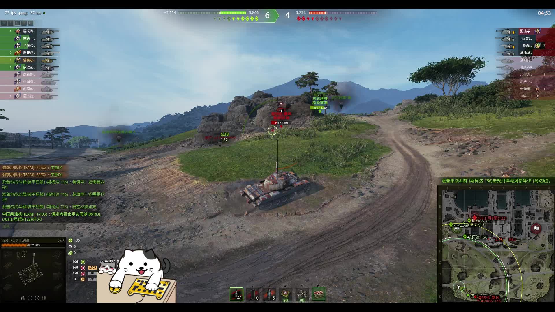 青岛轻骑兵团-贪心不足蛇吞象