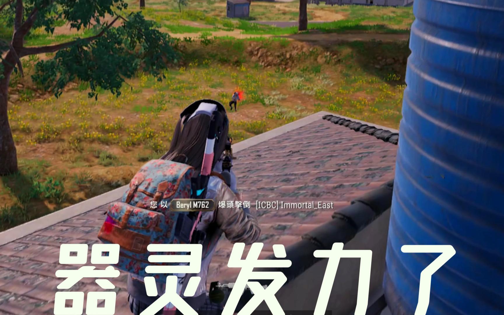 该让器灵出关了