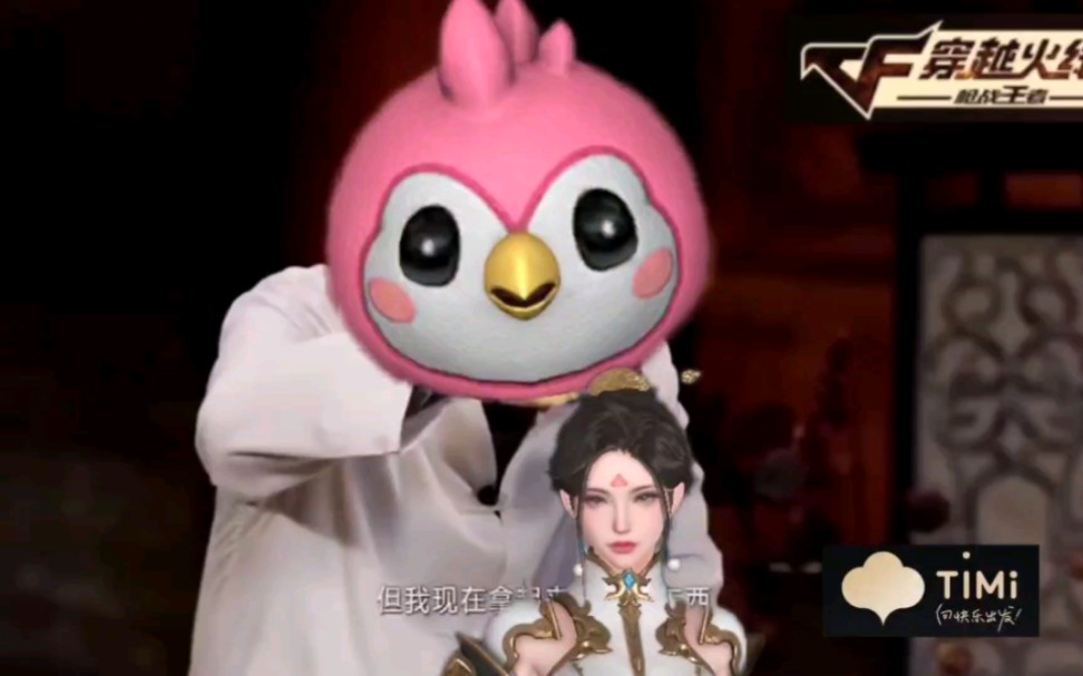 【CF手游】听听千年以前的声音