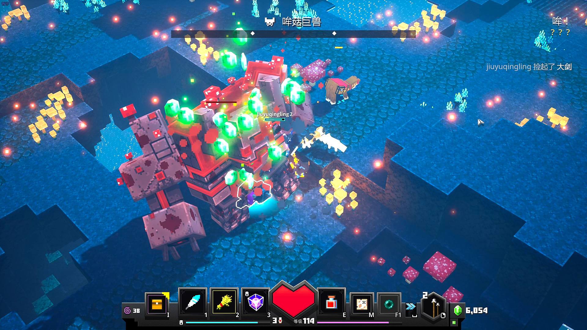 【我的世界：地下城】欢声笑语联机实况之：蘑菇岛线下探秘