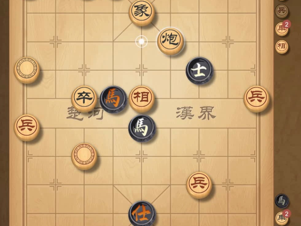 揭棋-3个炮2个车都在5路穿串.刺激不.糖葫芦走起