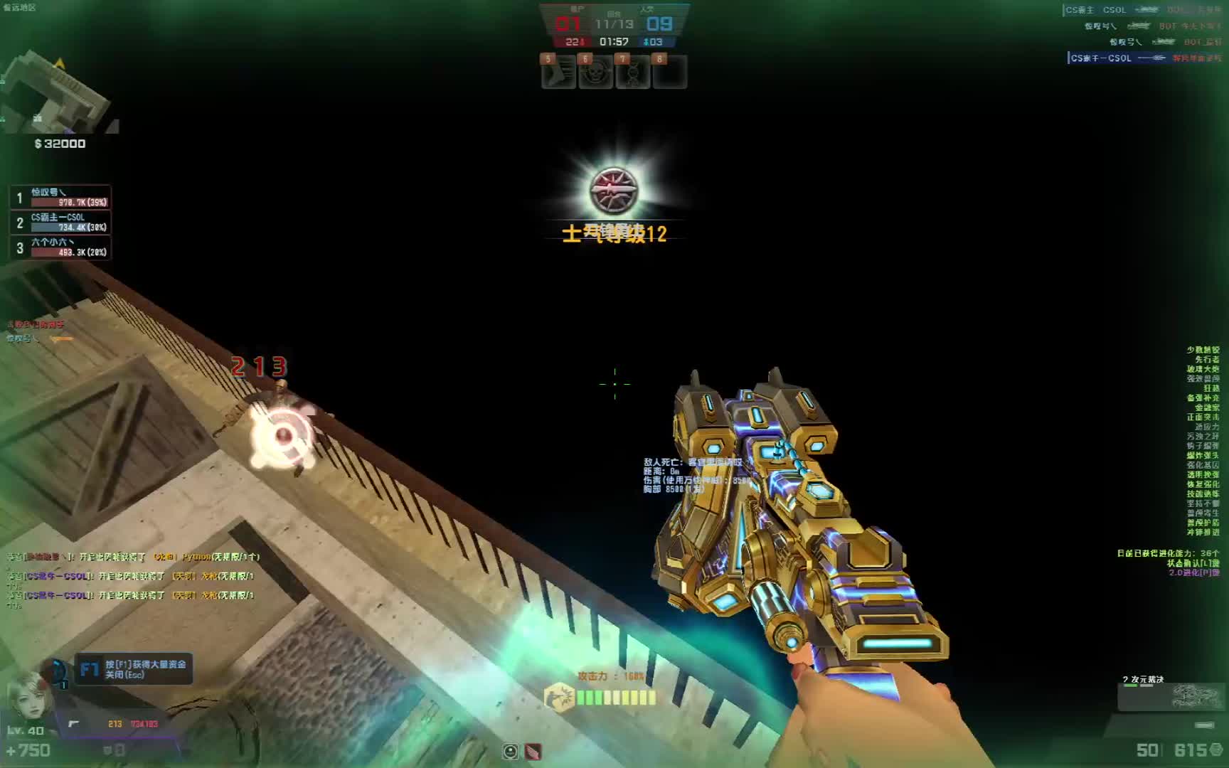 哈哈哈 特效越来越炫酷啦