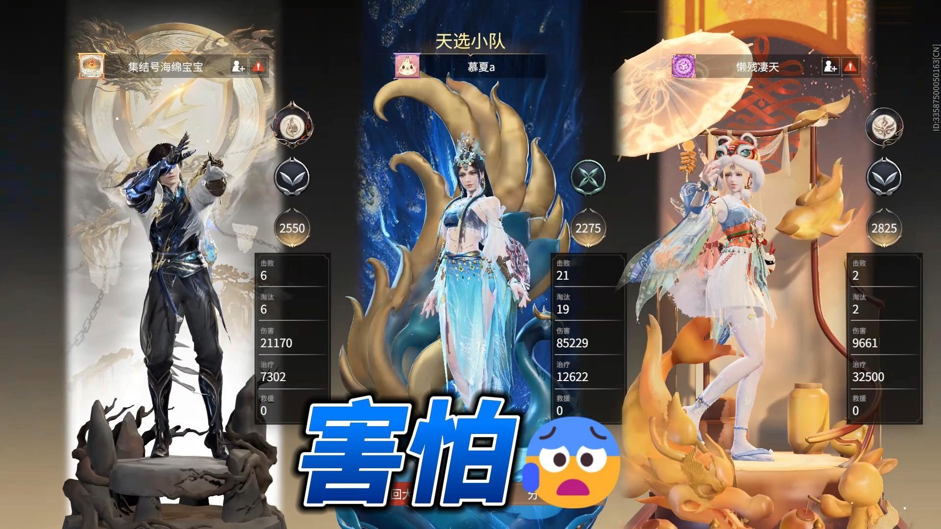 一个视频感受加强后迦南的恐怖，21杀8.5万伤F1V2究极恐怖的飞天蓄力瞬移人