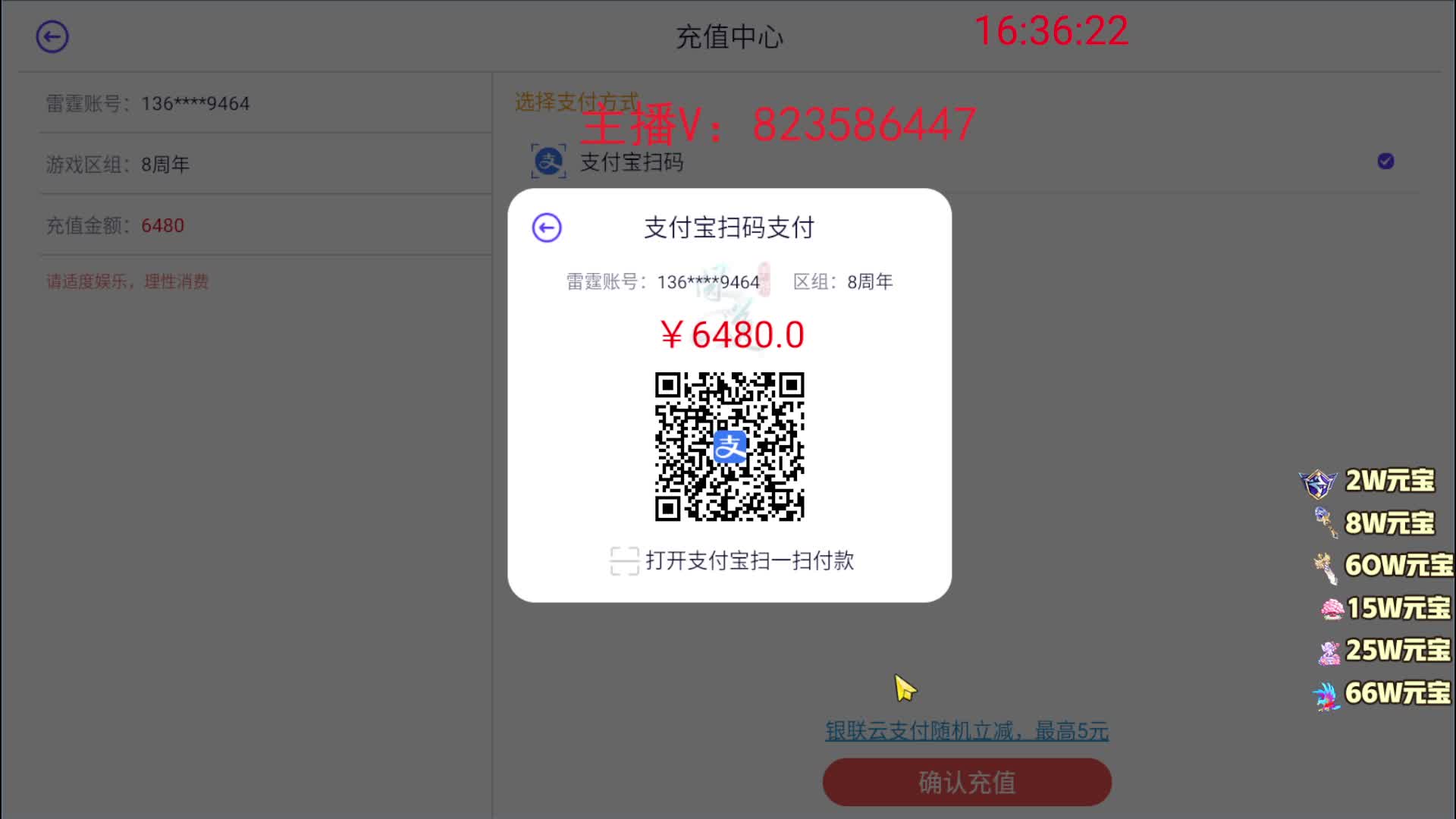 顿悟个技能就花了快十个648这青鸾真值钱啊