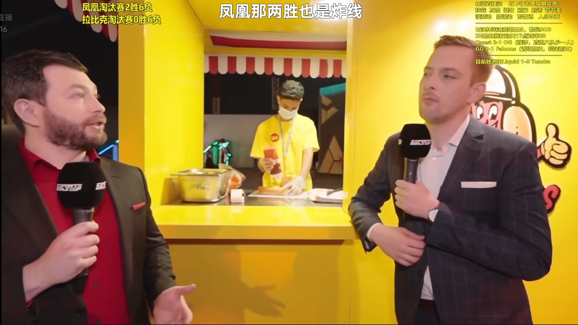 石油杯拉比克和凤凰的胜率【辉耀计划DOTA2】