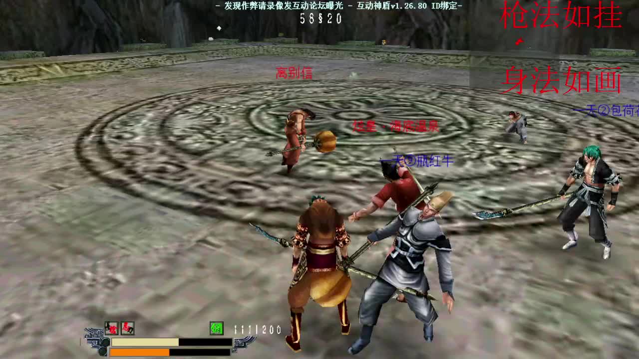 流星蝴蝶剑--- 33团P 5000-1W RMB 小汤 巧克力 竹子