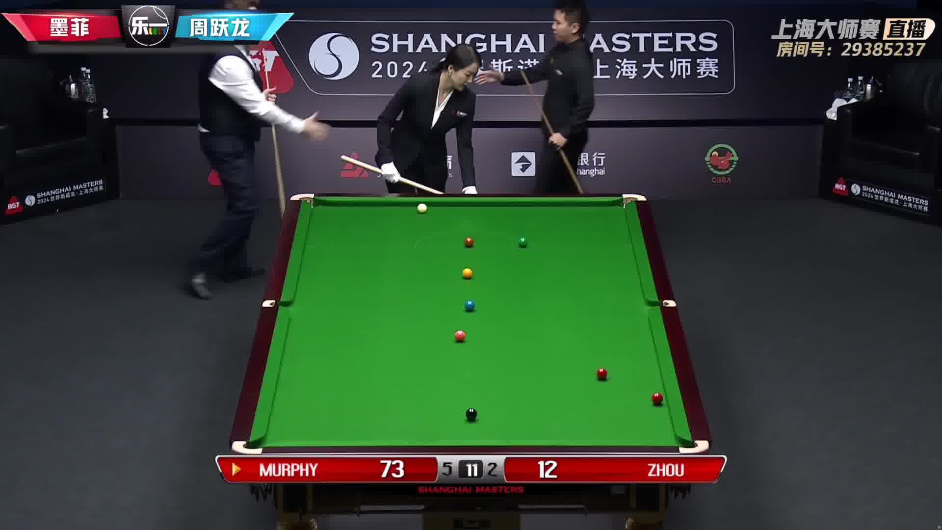 墨菲 vs 周跃龙 2024斯诺克上海大师赛