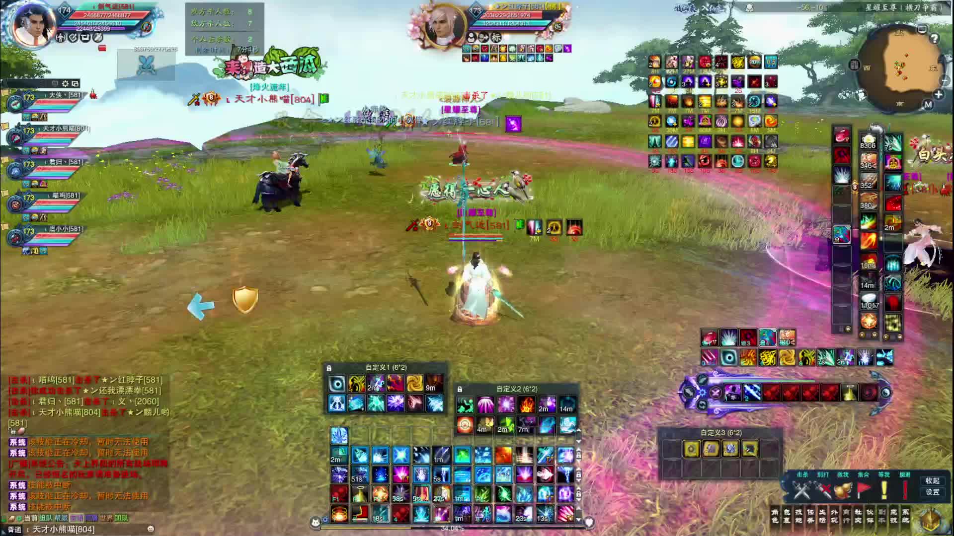 咱也不知道为啥成了服内战