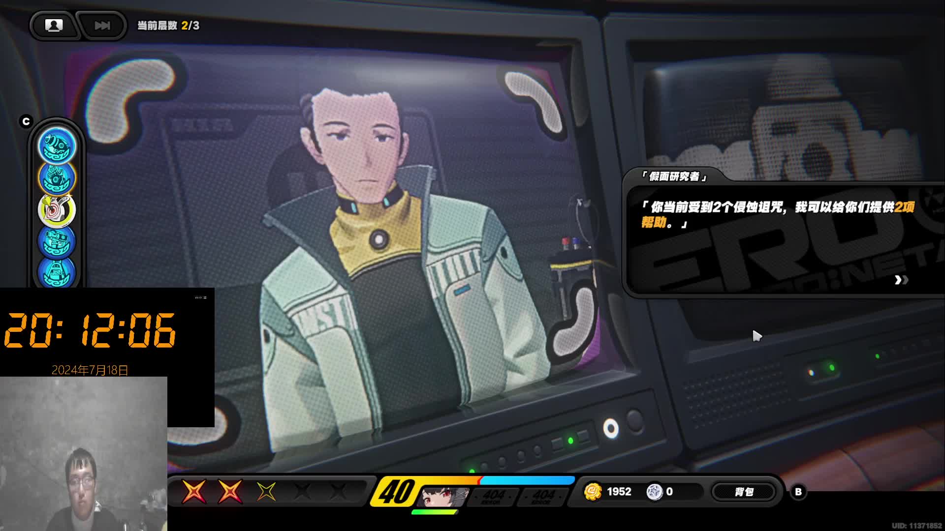 绝区零零号空洞独狼挑战