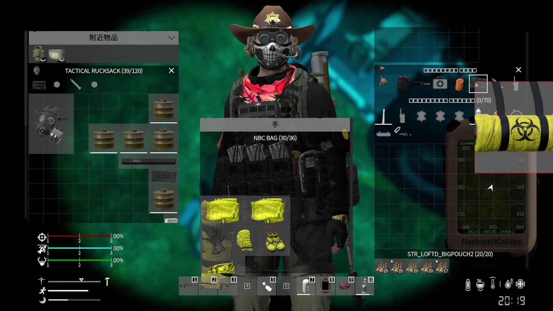 地堡走一波-片段4