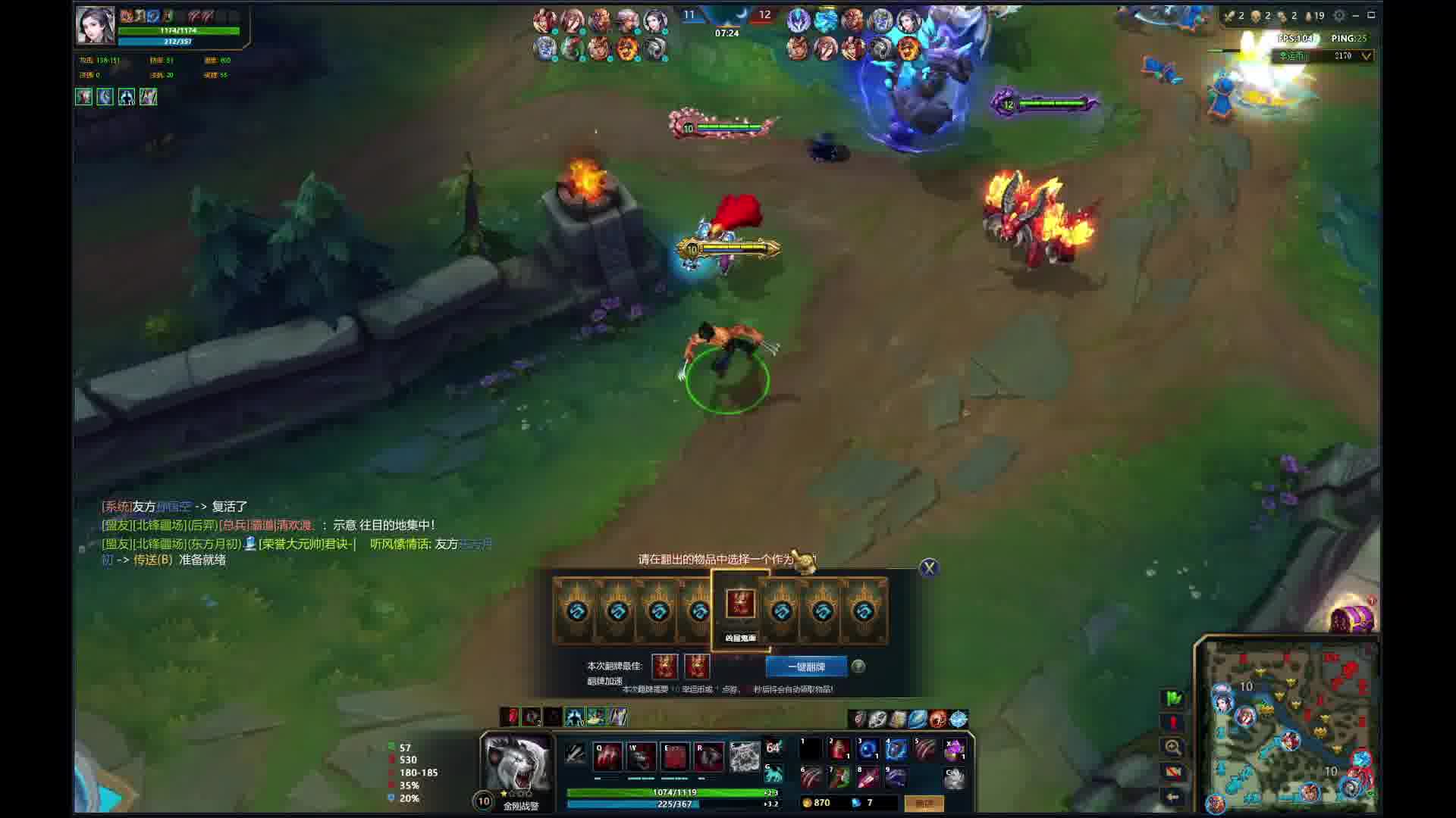 代笔主播的逆天运气