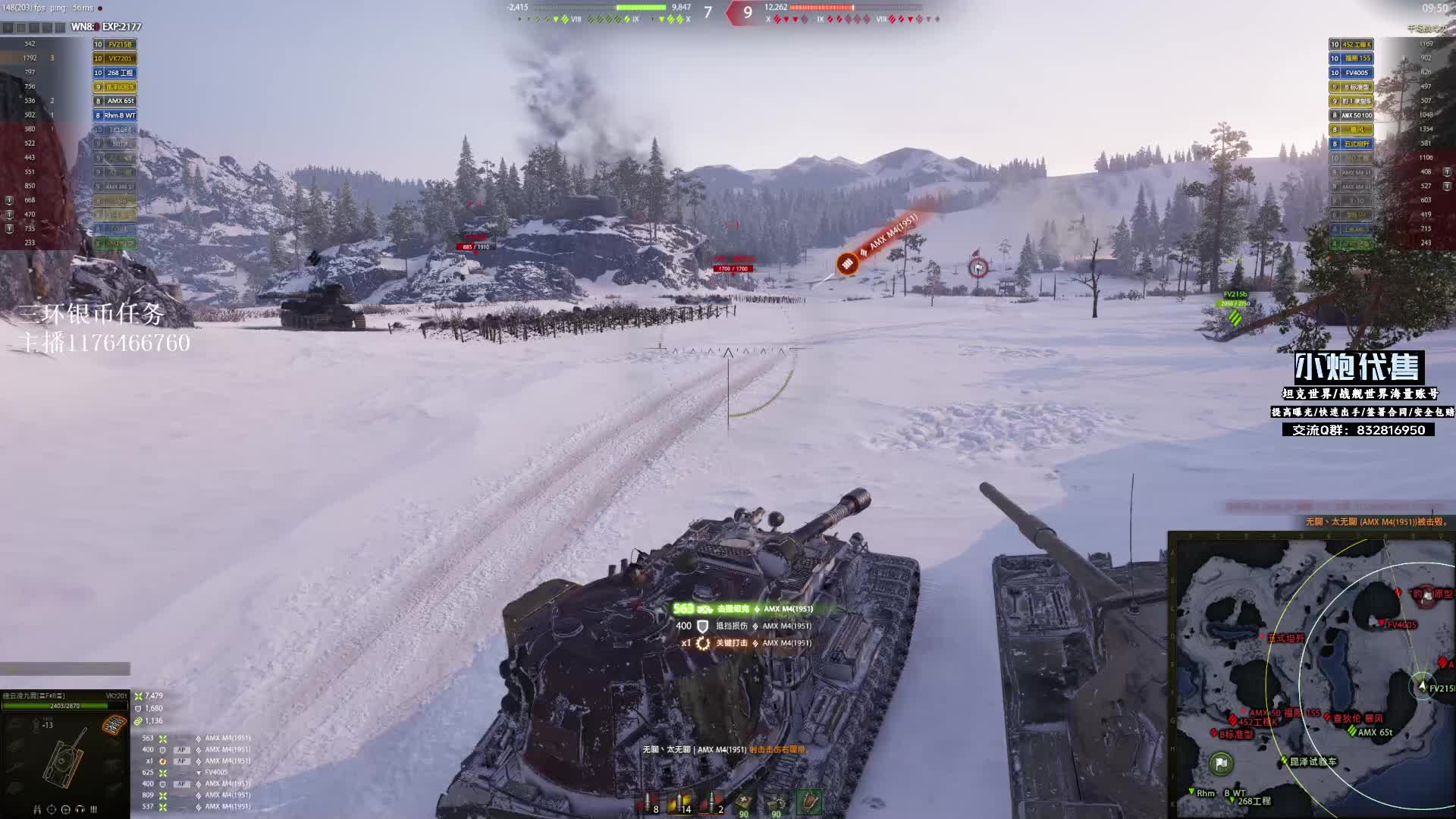 7201 极地冰原10900 惜平