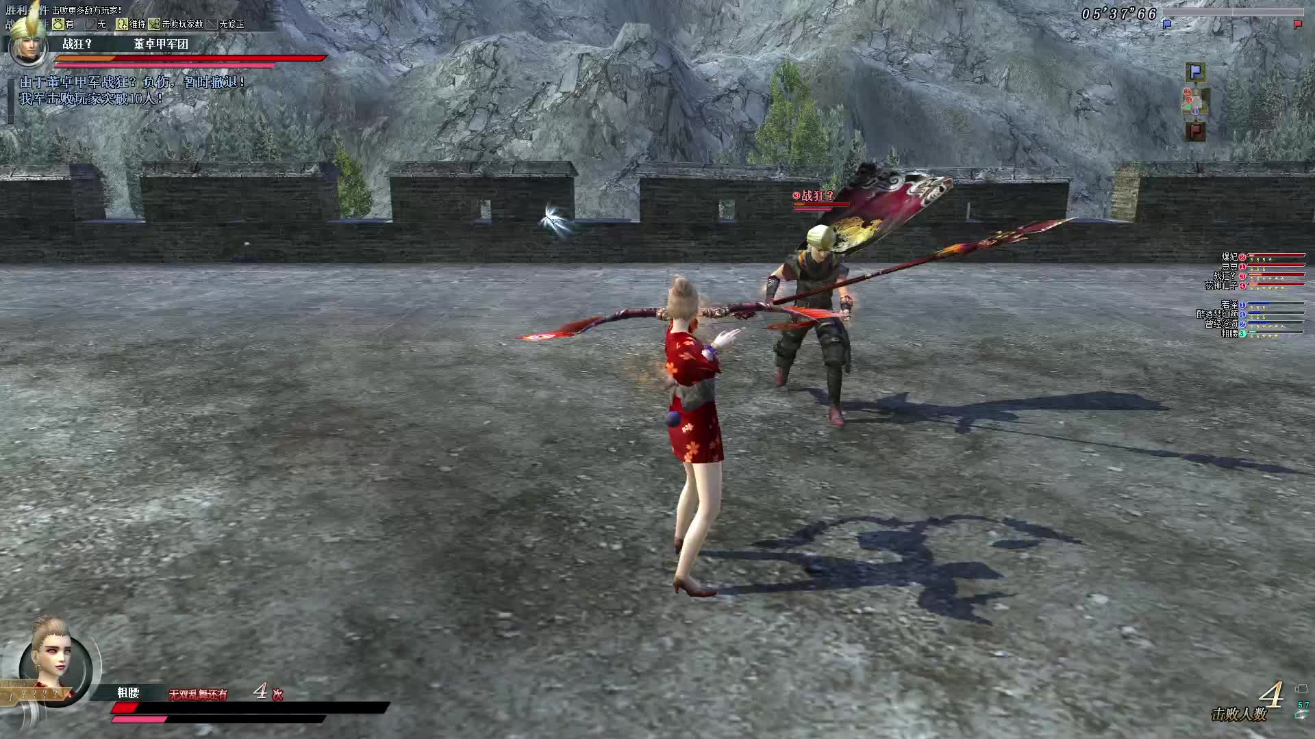 真三国无双OL怀旧——弓