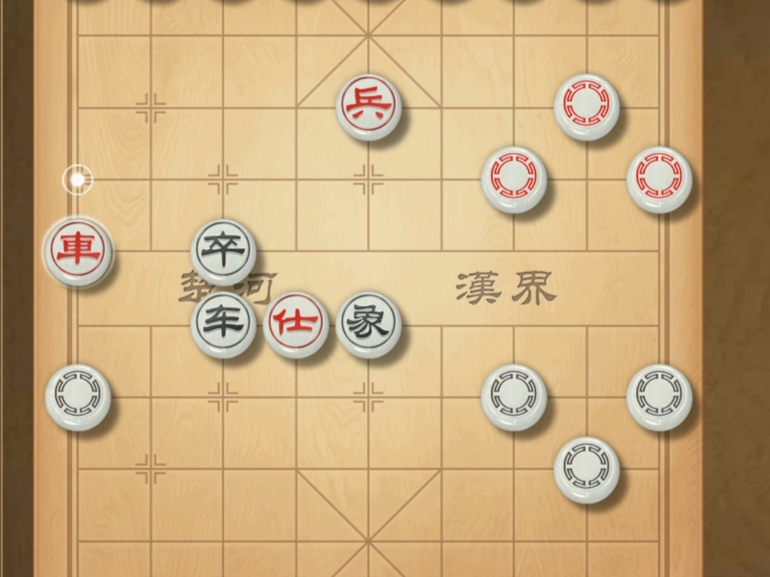 揭棋-坚强. 宁死不屈.可歌可泣. 你永远无法阻止一颗要过河的红兵的心. 令人钦佩. 百折不挠下.终