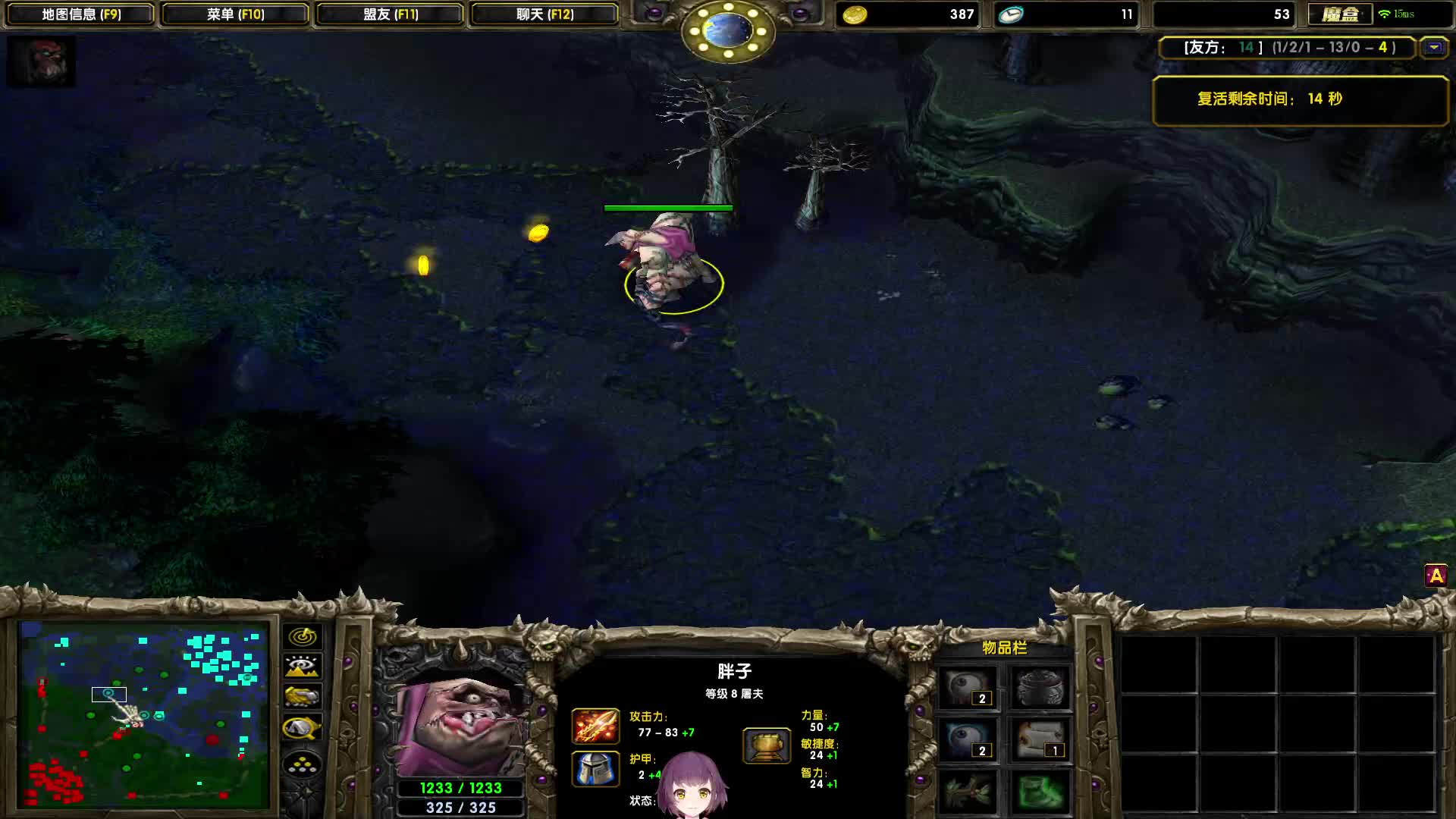 欢迎来到幸福左手-天梯第一菜的直播间-MVP FW