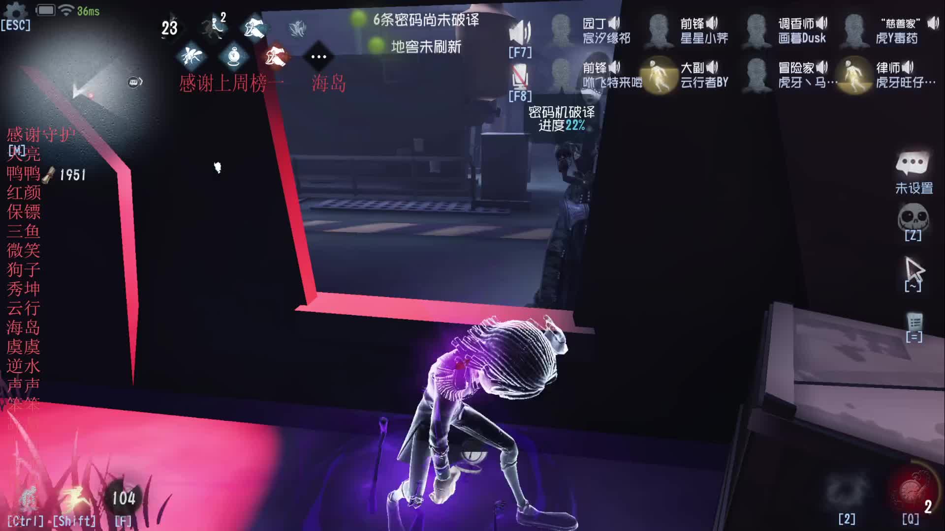 第五人格暑期疯四团建~