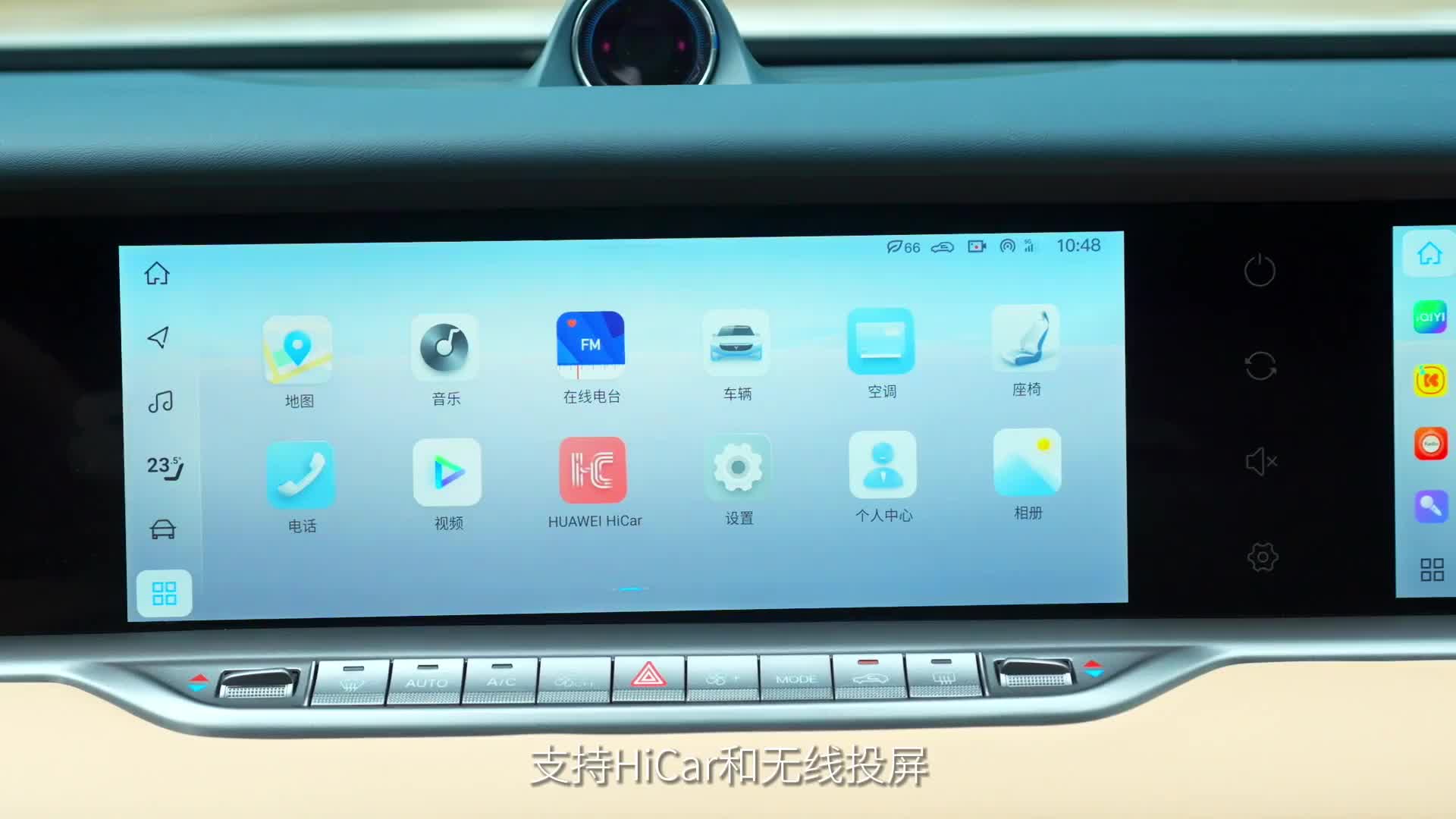 新岚图FREE，售价和X1差不多，增程动力还可选百度阿波罗