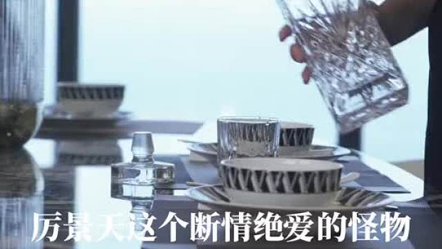 穿书之豪门替嫁第6集