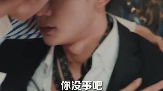 闪婚后，顾总马甲藏不住了第4集