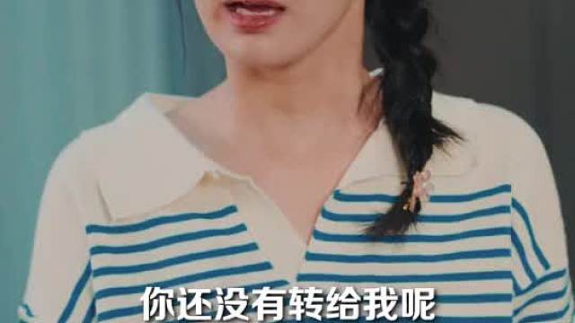 闪婚后，顾总马甲藏不住了第20集