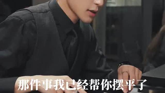 穿书之豪门替嫁第13集