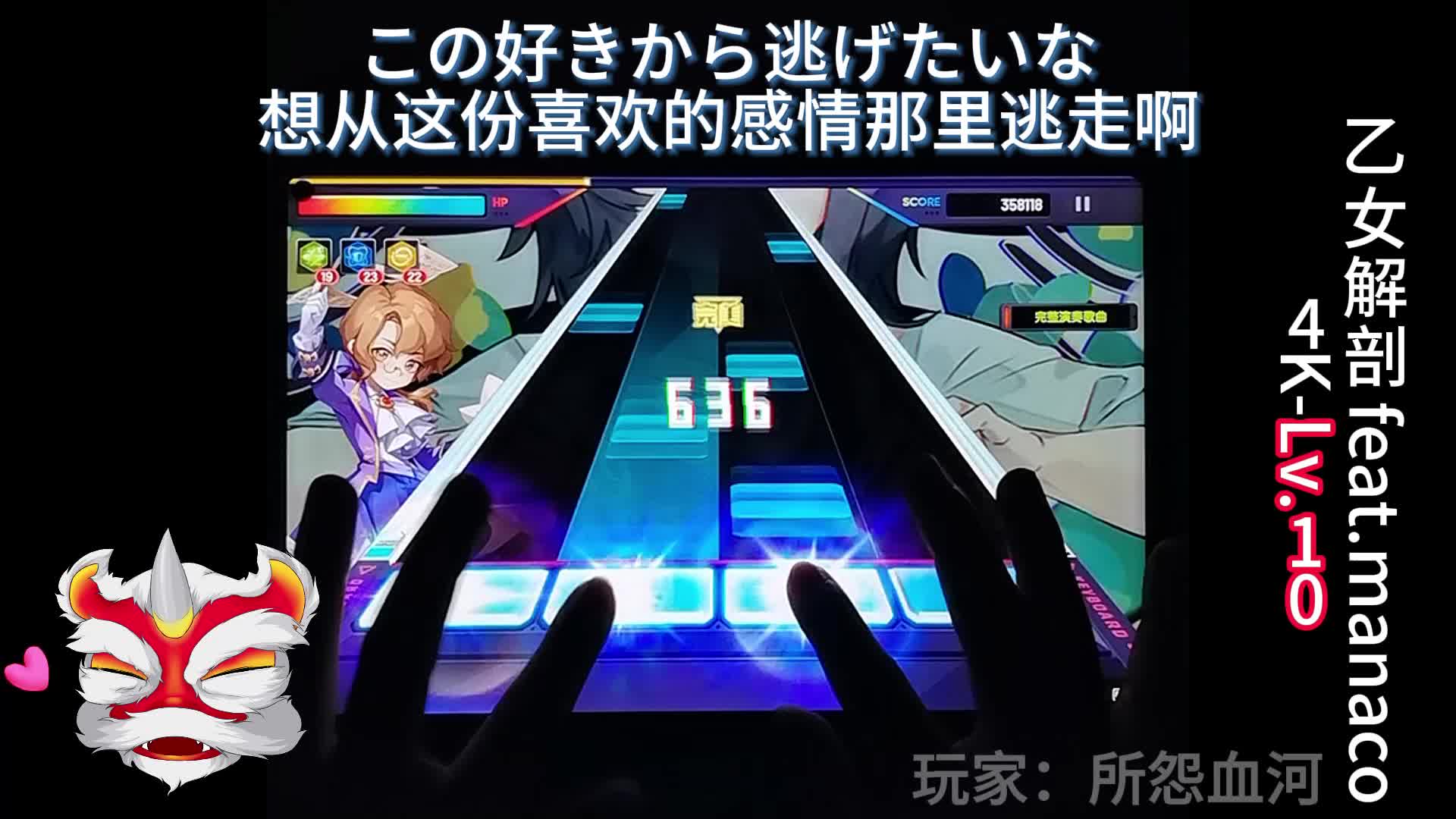 11【节奏大师】