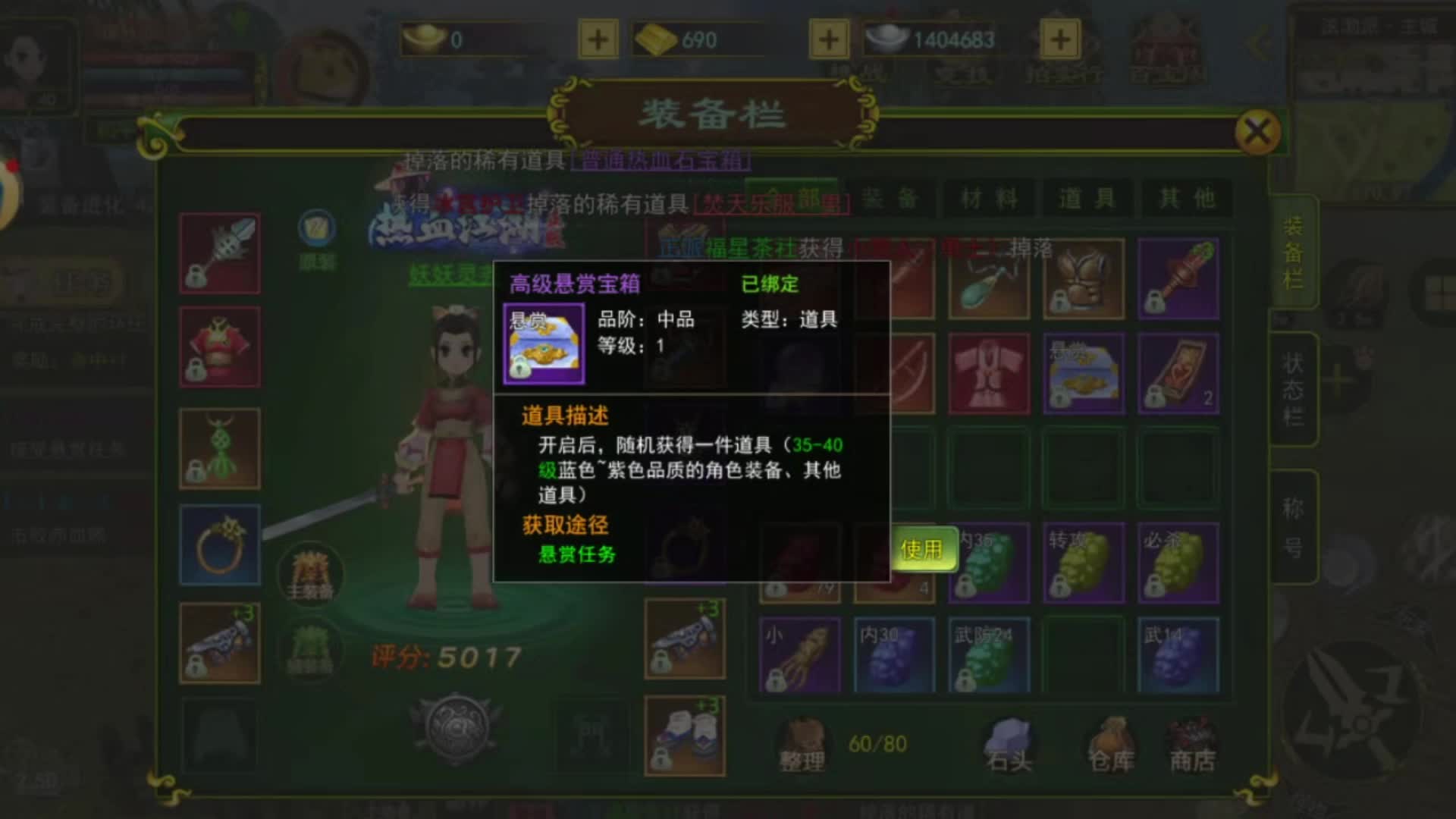 热江手游群攻版：目前已确定在23号开服，让我们一起重温江湖！