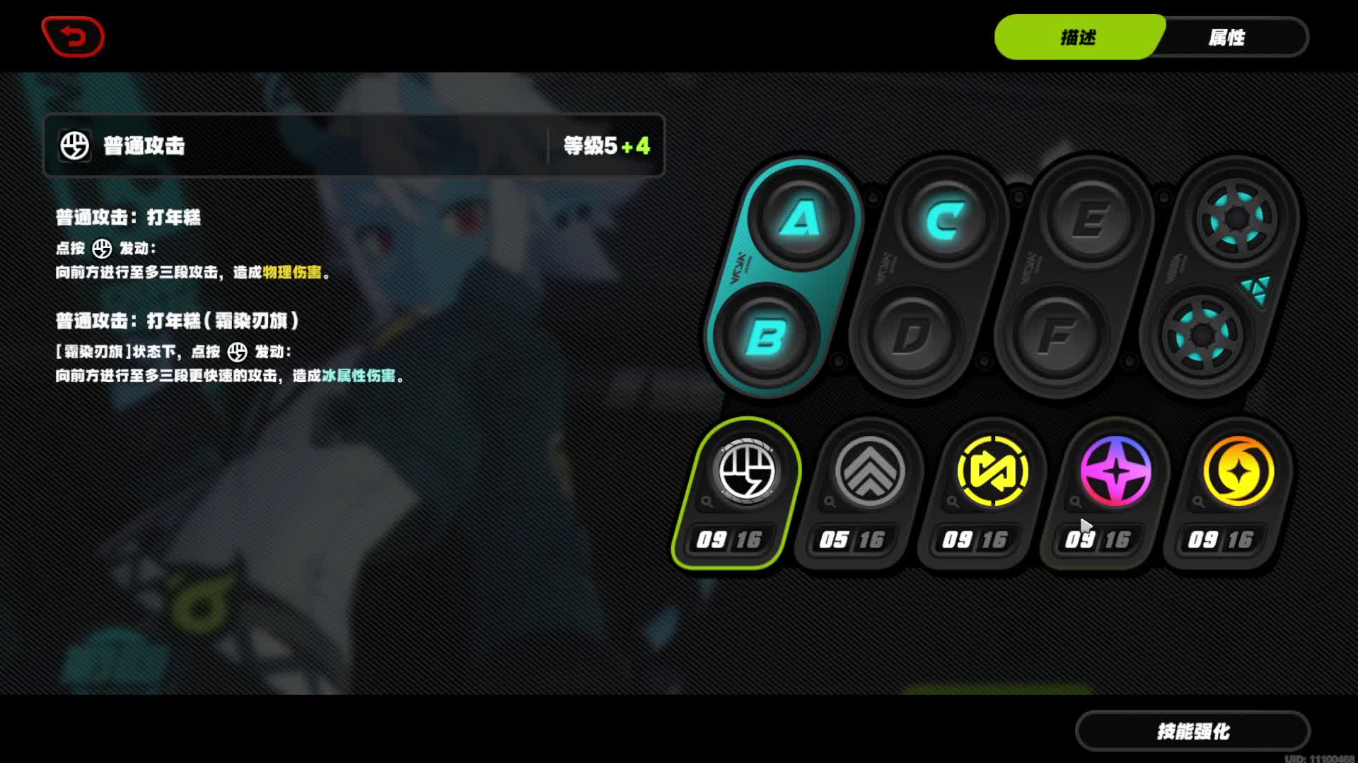 仅用两角色满星通关十层防卫战！