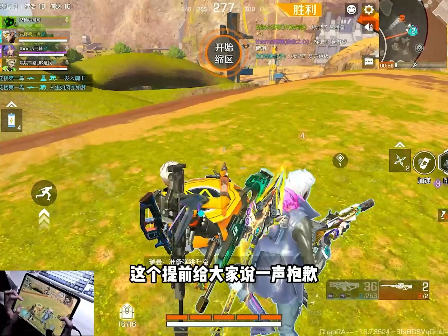 高能英雄国际赛赛程规划