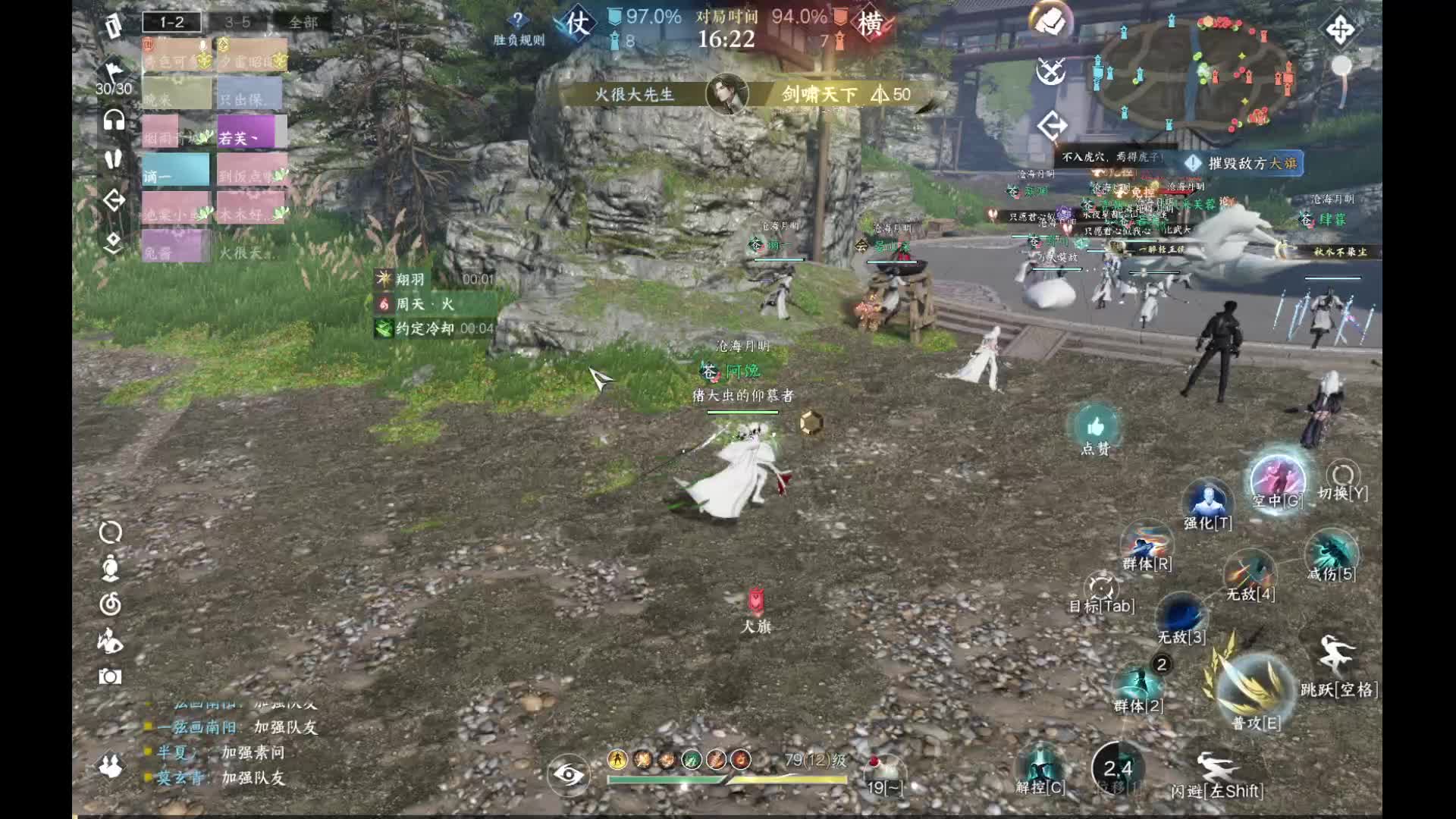 亿把过！-约战1