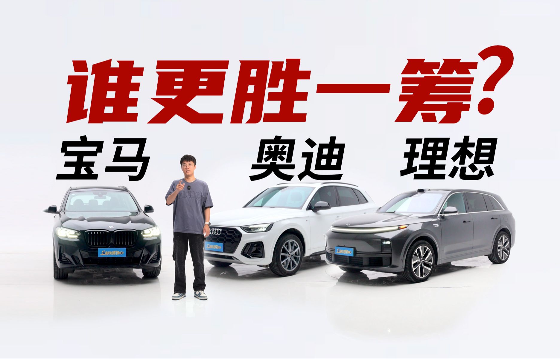 底盘全方位碾压，奥迪Q5L质感同价位无敌？？