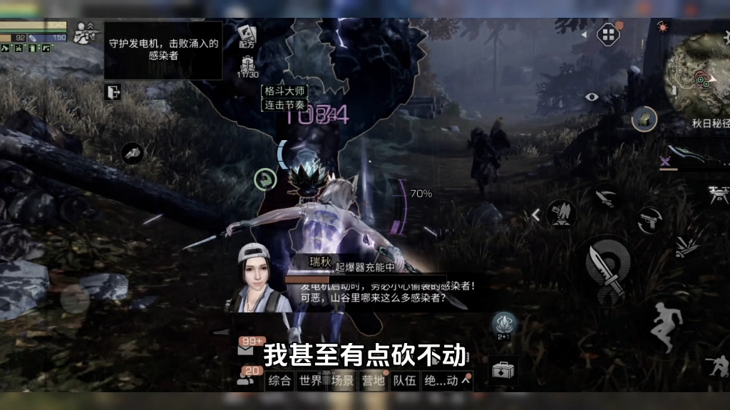 刷新认知，130级的刀砍不动30级的怪