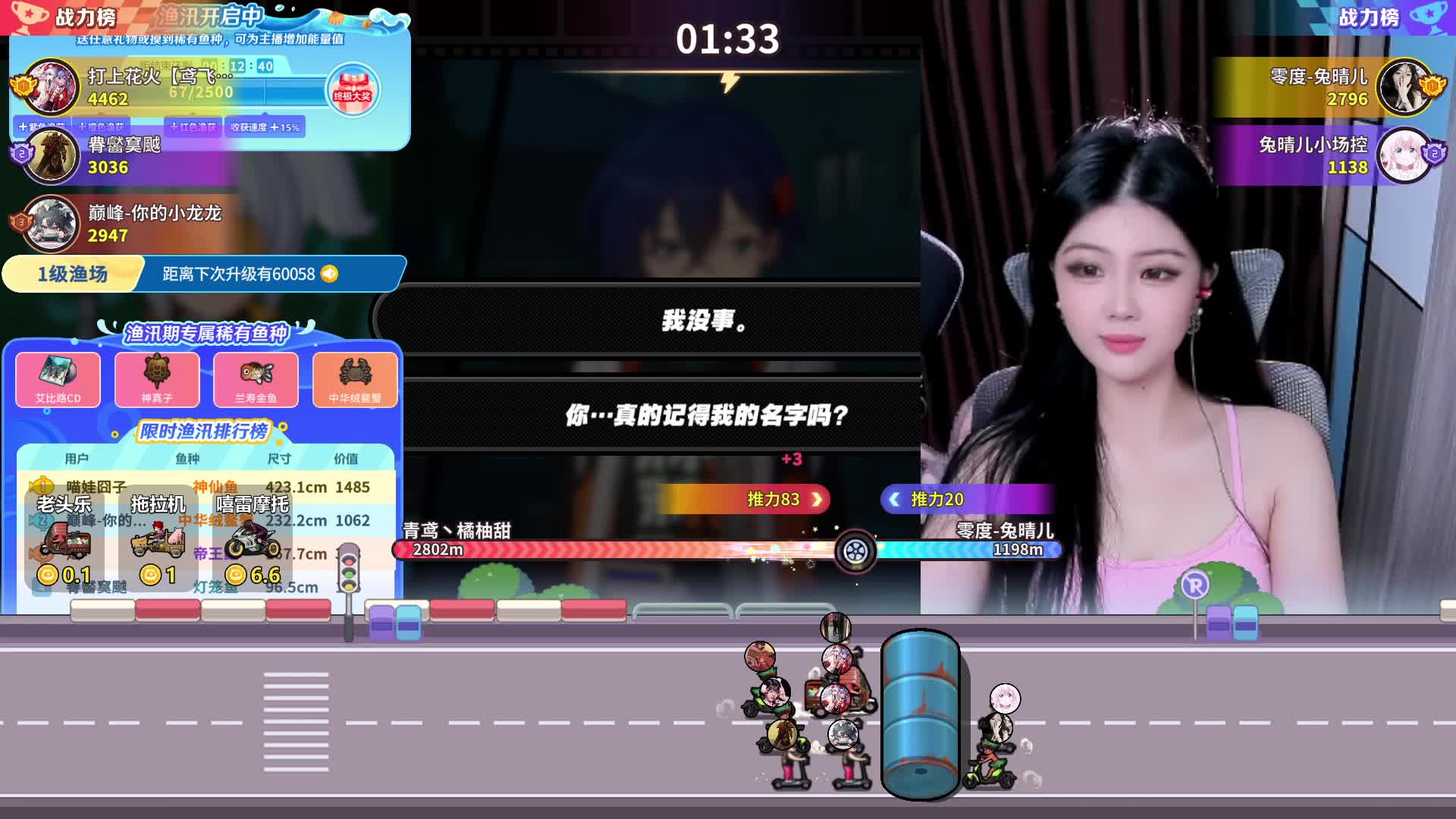 新人小姐姐第一天直播，求订阅-片段2