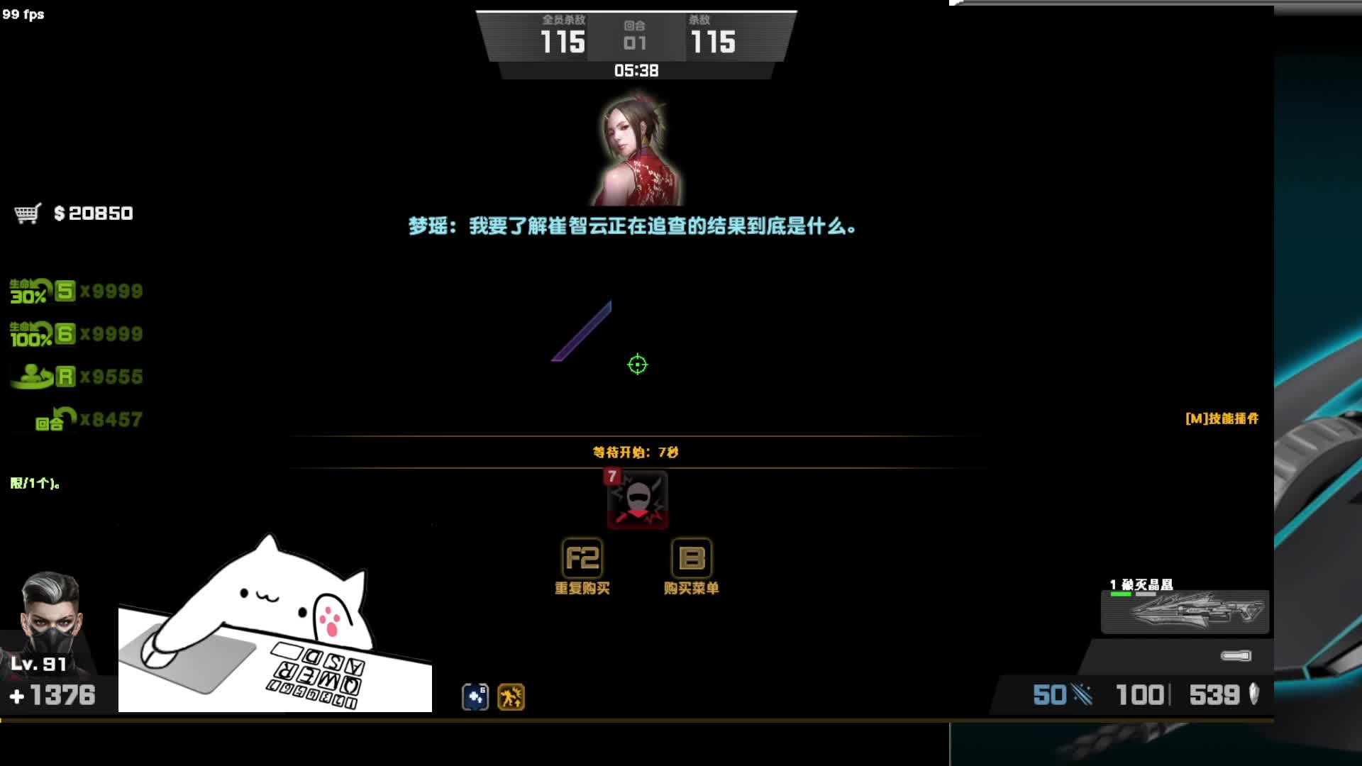 CSOL救崔妈（章鱼）单通攻略