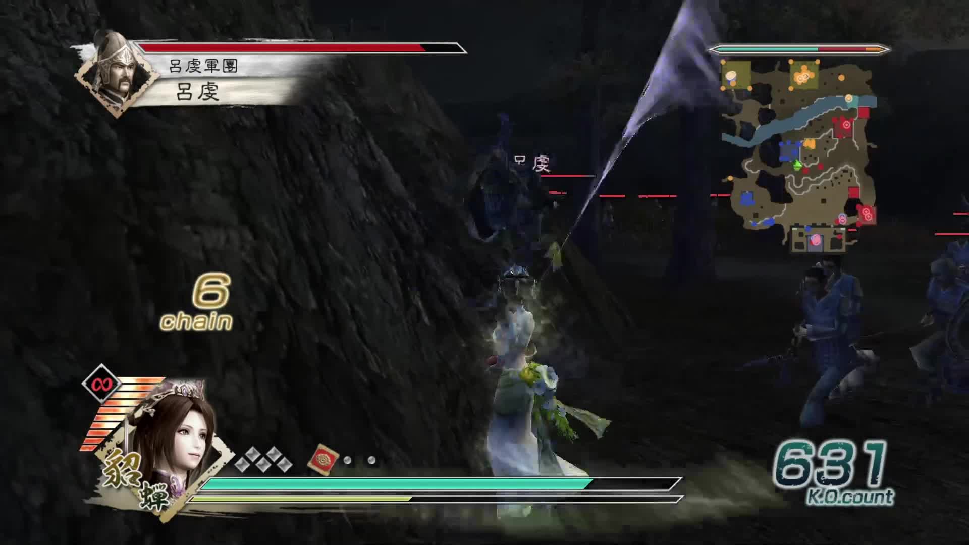 真三国无双5 貂蝉 修罗 官渡之战