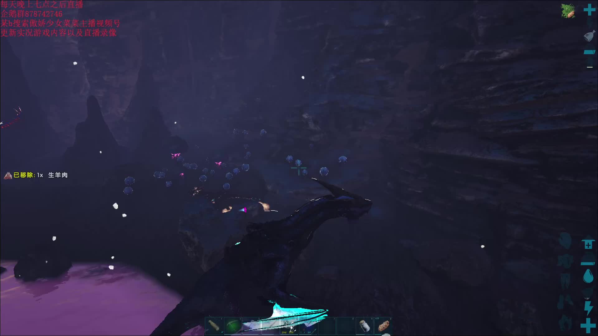 菜菜的实况方舟-片段2