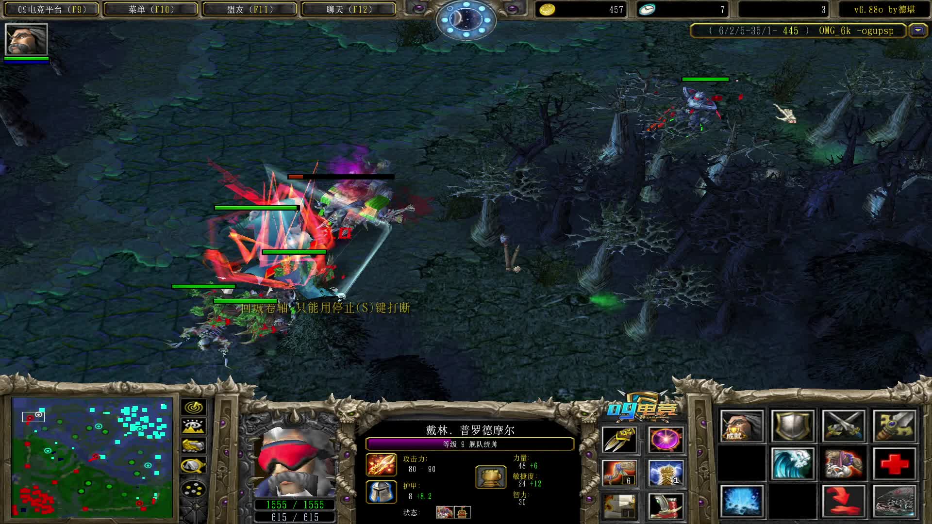 【a8对黑局】巨浪 多重的coco