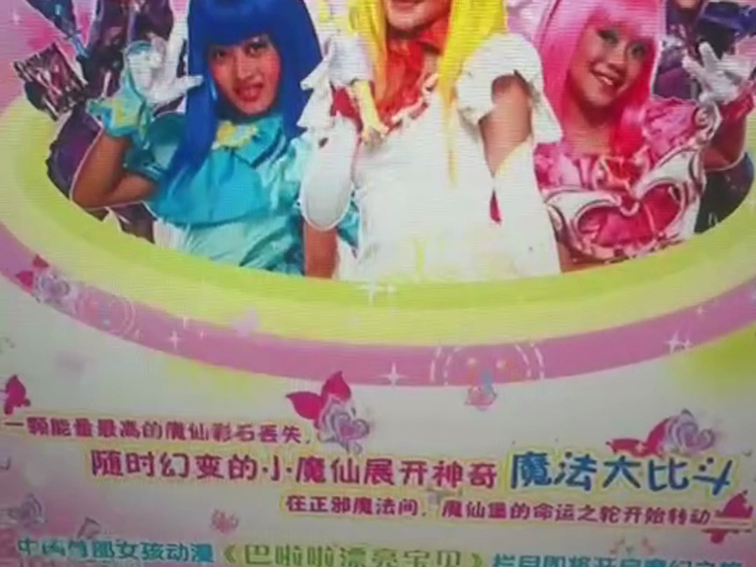 科普一个冷知识 你们是不是都忘了我的原名？